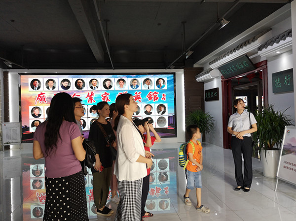 参观企业家群英馆