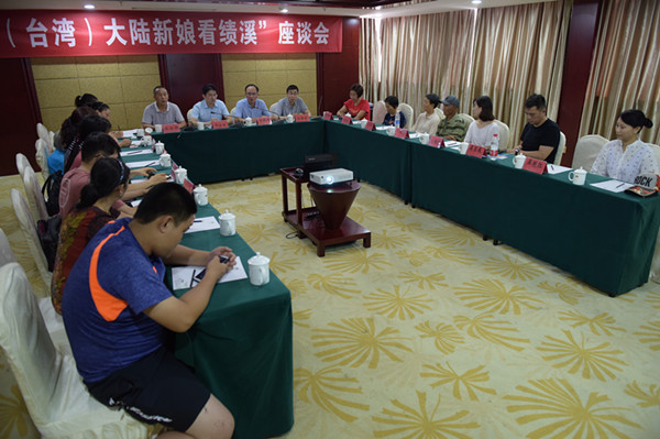 台湾绩溪籍新娘回家乡看发展变化