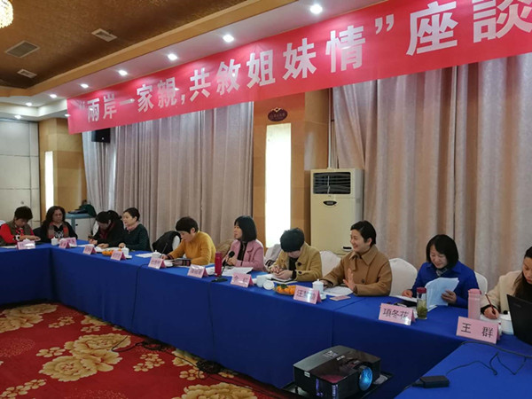 台南妇女代表来宣城参访交流2