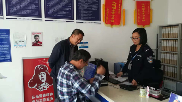 宁国办理首起台湾同胞大陆居住证