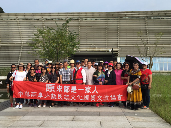 台湾少数民族母语教师参访团走进泾县