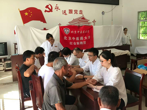 北京中医药大学义诊团来泾开展义诊活动