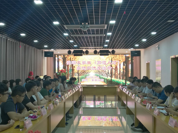 台湾大学生来广德开展交流活动2