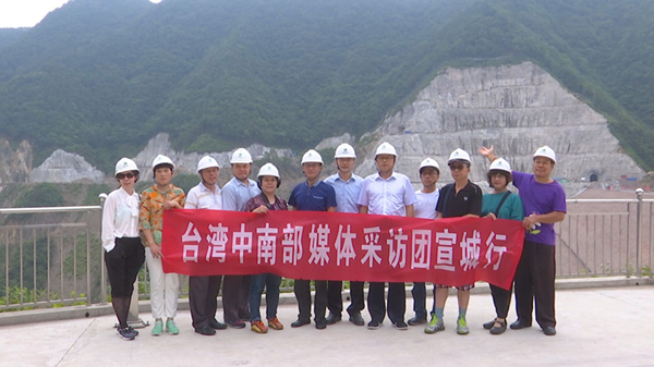 台湾中南部记者团来绩溪县采访