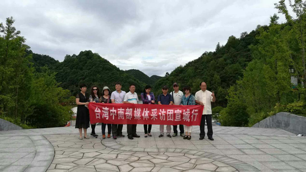 台湾中南部记者来宁国采访