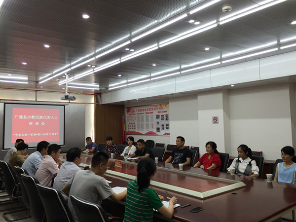 1.座谈会现场