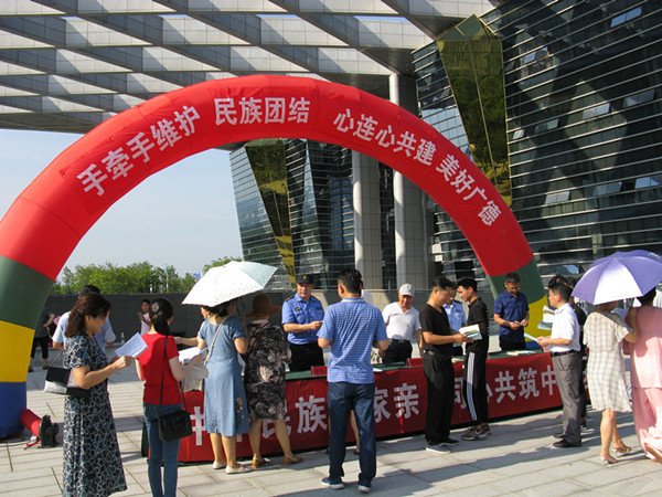 民族团结进步宣传活动3