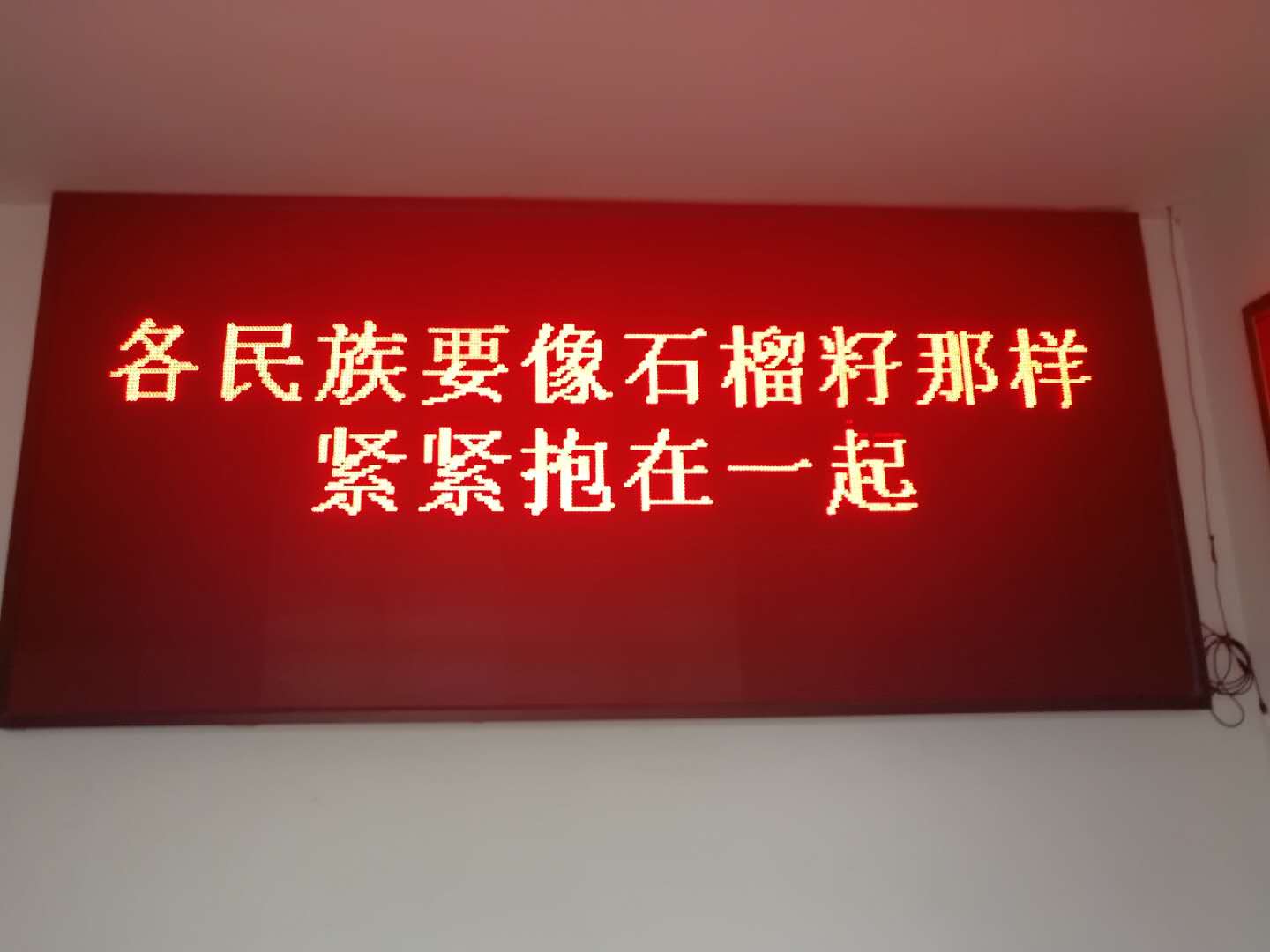 1809101531111835420919