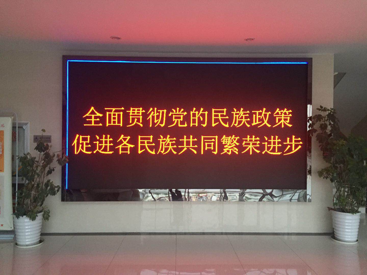 1809101528506666359550