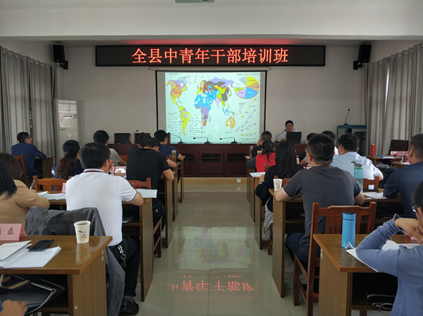 吴峰为绩溪县中青年干部培训班授课
