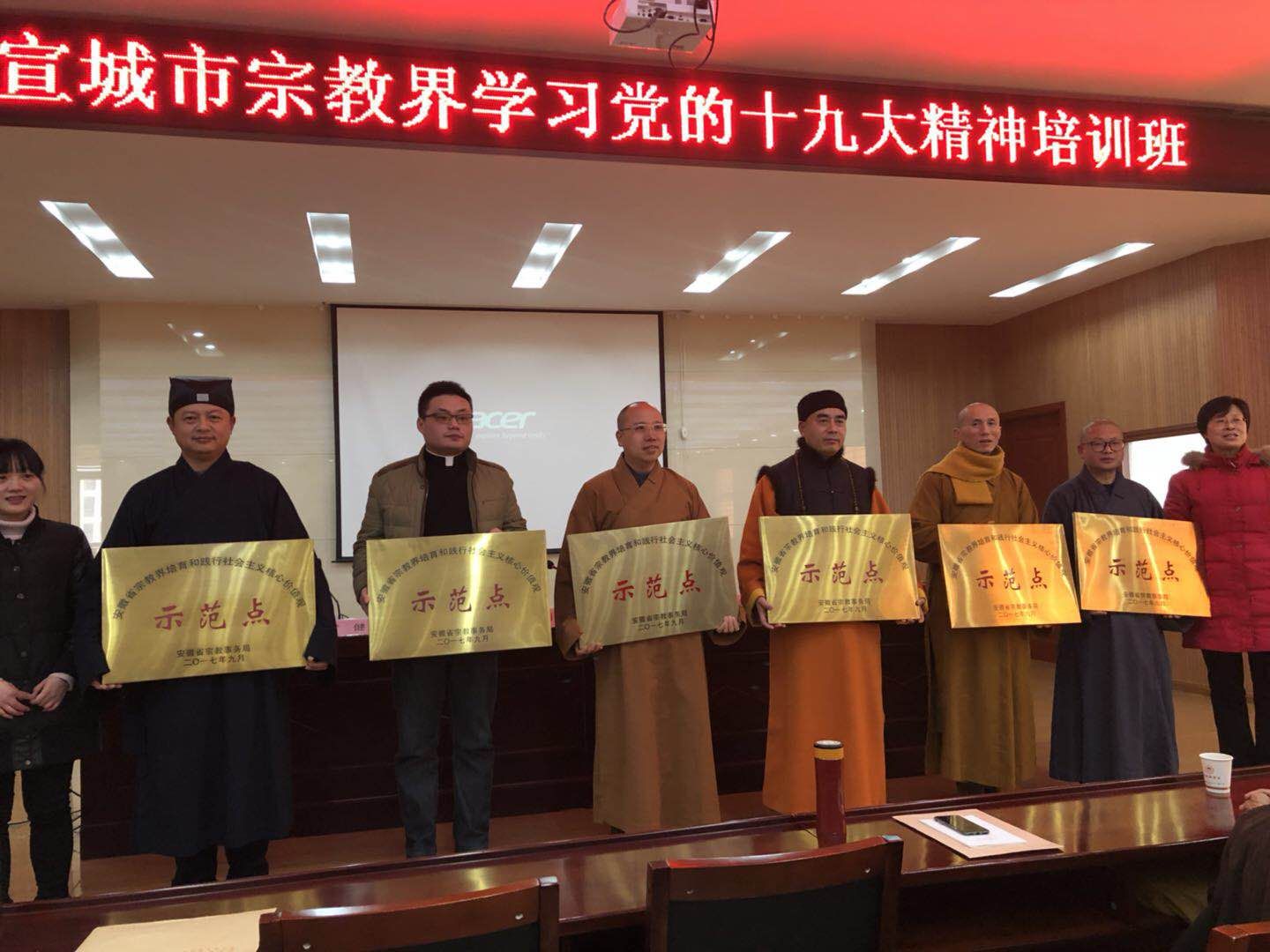 180206925281030849218