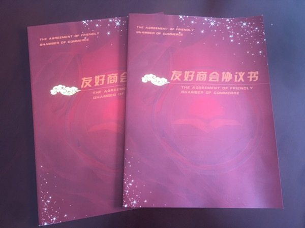 缔结友好商会共促合作发展
