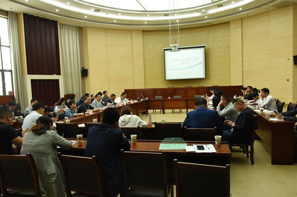 旌德县第三次政企圆桌会议召开
