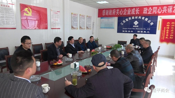 对标沪苏浙凝聚精气神——郎溪县建平商会赴溧阳福建商会考察学习03