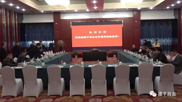 对标沪苏浙凝聚精气神——郎溪县建平商会赴溧阳福建商会考察学习01