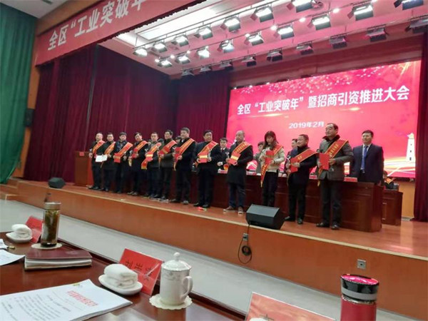 201902271551257474329