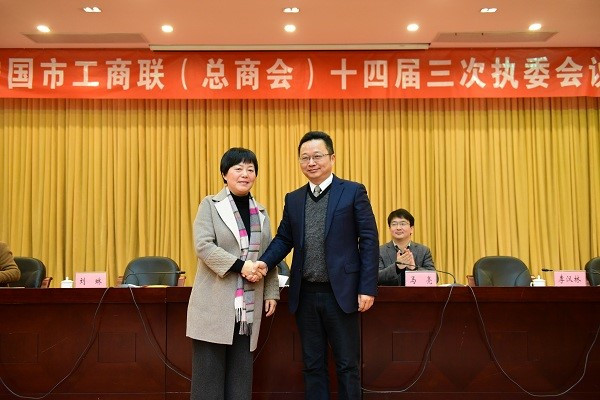 宁国市工商联十四届三次执委会召开02