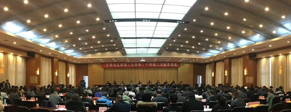 宁国市工商联十四届三次执委会召开