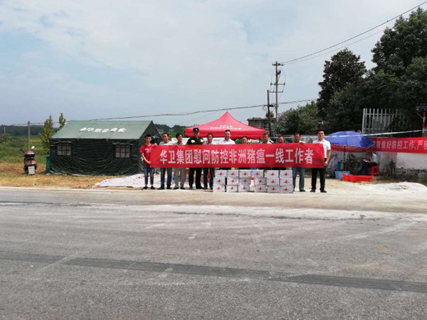 宣州区非公企业助力抗击非洲猪瘟01