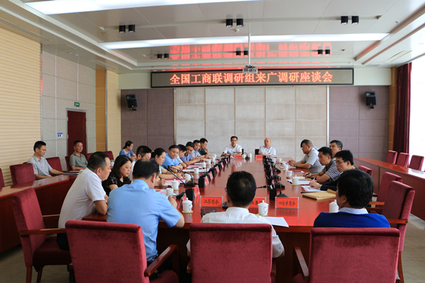 全国工商联调研组到广德调研4