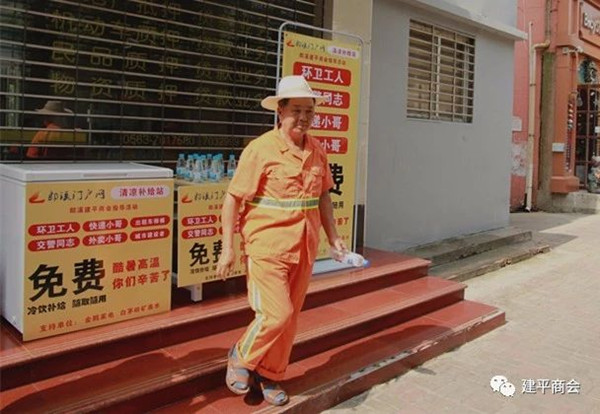 照片-清凉补给站酷暑送清凉——郎溪县非公经济活动纪实02