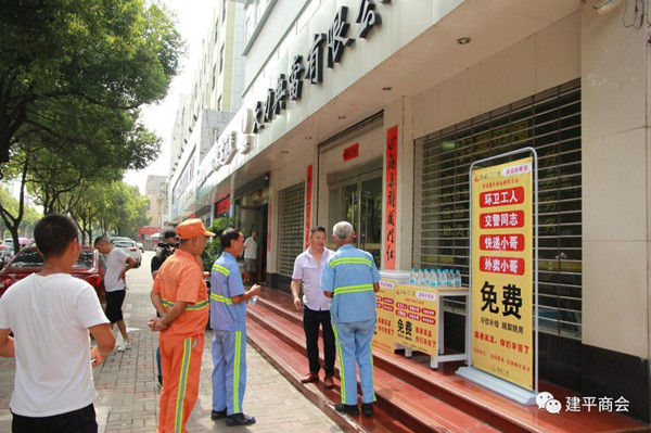 照片-清凉补给站酷暑送清凉——郎溪县非公经济活动纪实01