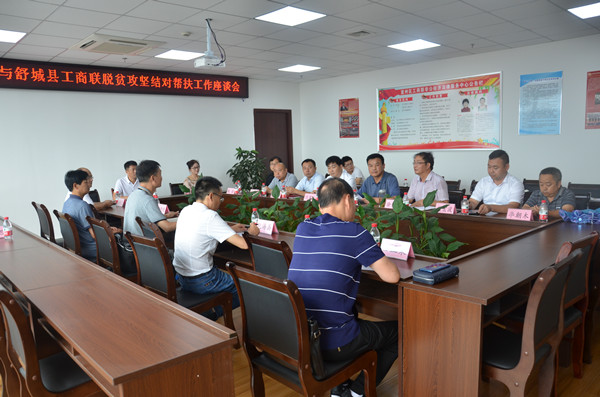 照片-舒城县工商联来宣开展脱贫攻坚结对帮扶活动