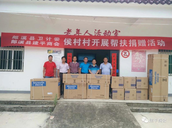 郎溪县非公企业开展夏日帮扶活动2