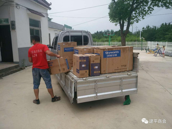 郎溪县非公企业开展夏日帮扶活动1