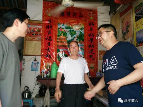 郎溪县建平商会开展七•一”慰问困难党员活动02