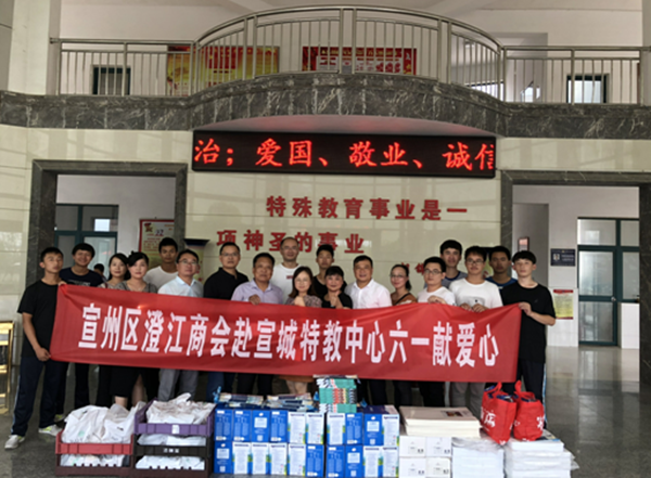 宣州区组织基层商会开展“六一”献爱心活动01