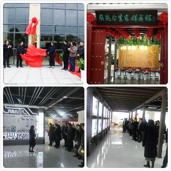 打造企业家群英馆营造亲商重商氛围