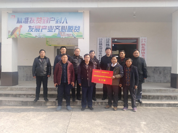 市工商联组织企业开展“百企帮百村”精准扶贫行动03