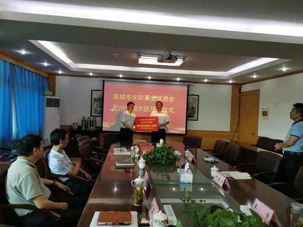 宣城市光彩事业促进会向宁国灾区捐款03