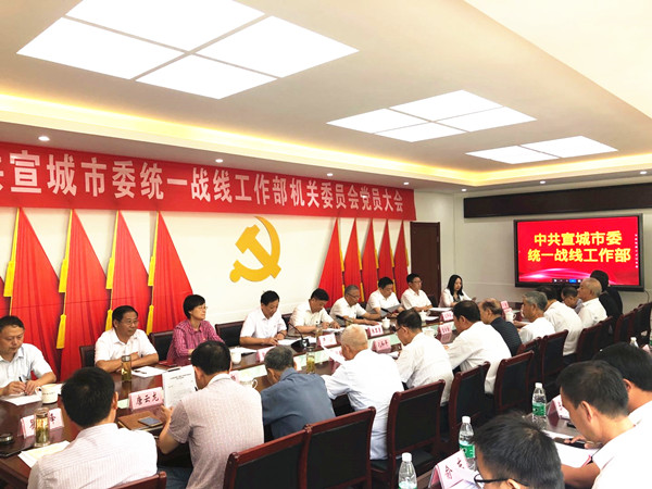 微信图片_20190729115000