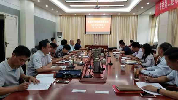 市委统战部开展扶贫工作专题培训01