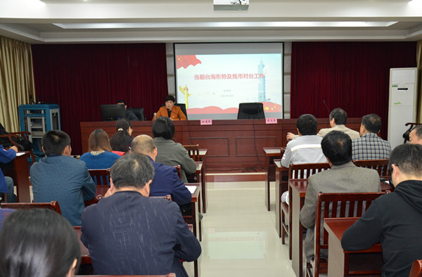 市委统战部承办市直党建第一片组党课报告会02