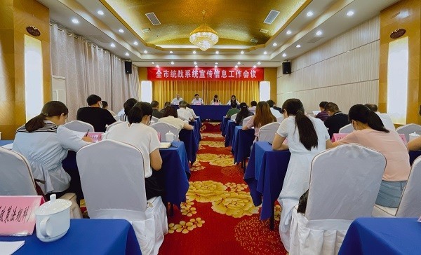 8.27 培训会全景.jpg