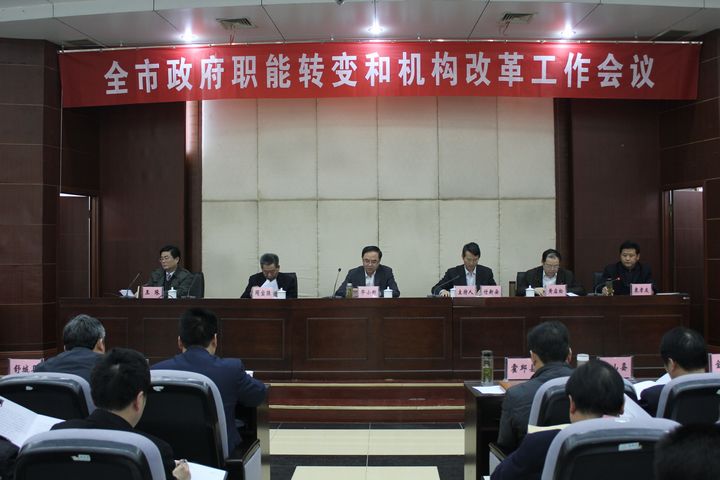 安徽省机构编制委员会办公室