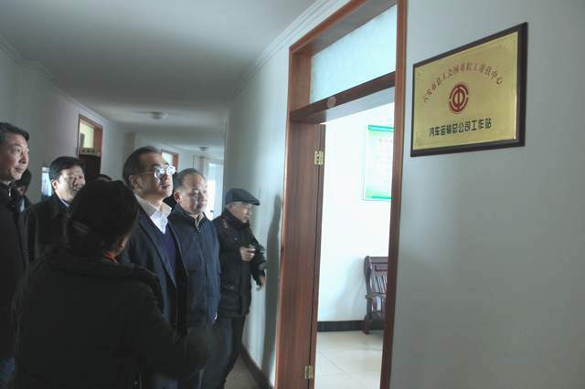 中华全国总工会书（shū）记处书记郭军视察我司困难职工帮扶站