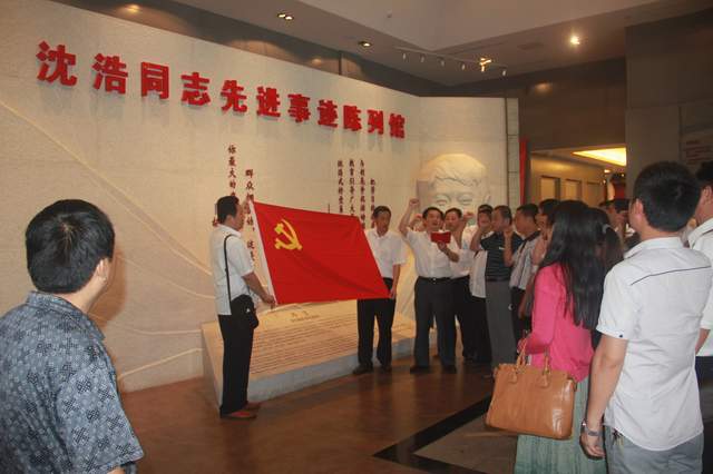 弘扬沈浩精神 践行“三严三实”——总公司机（jī）关党（dǎng）支部开展庆七一专题活动