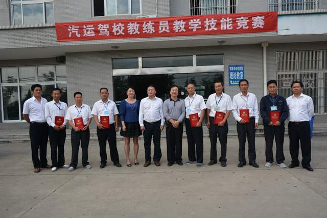 国庆长（zhǎng）假好时间 教练技能大比（bǐ）拼