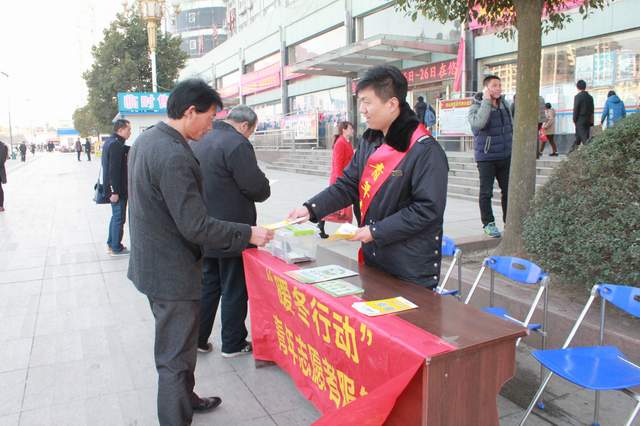 客运总（zǒng）站积极开展青年志愿者服务春（chūn）运“暖冬行动”