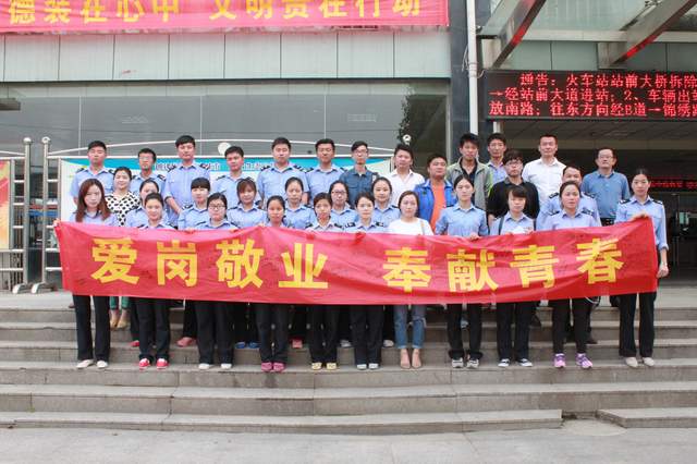 总公司召开“爱岗敬业 奉献（xiàn）青春”五四青（qīng）年座谈会