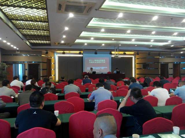 总公司举办第十一期客（kè）运驾驶员交通安全法规学习班