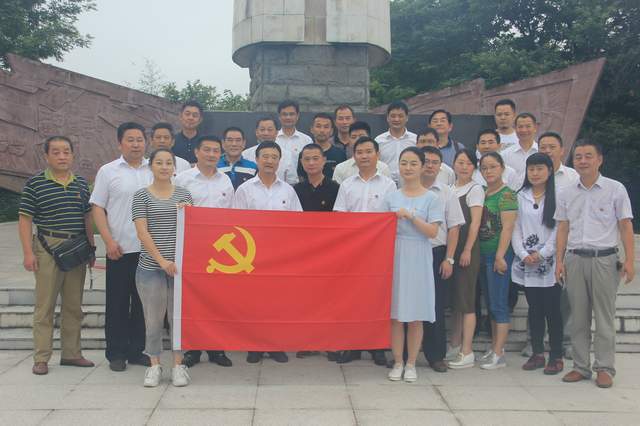 缅怀革命先烈 重温入党誓词 助推“两学一做”学习教育----总公司机关党支部赴独山镇开展革命传统（tǒng）教育