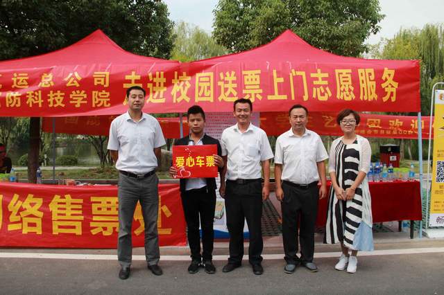 总公司积极开展“走进校园，送（sòng）票上门”志愿服务活动