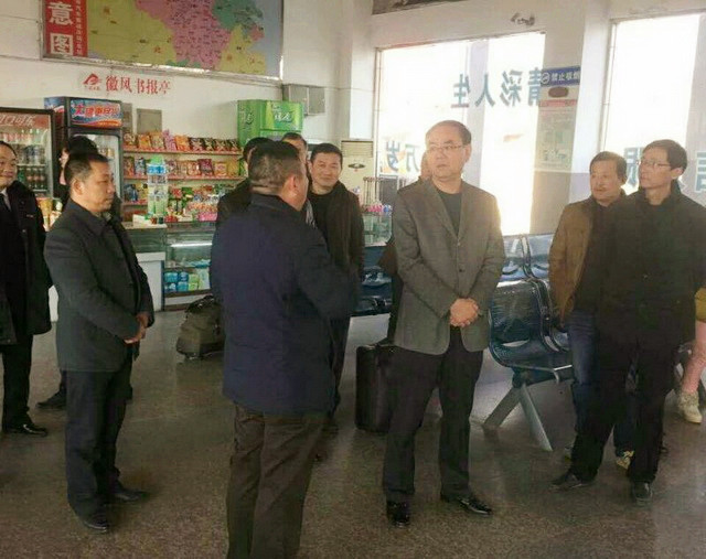 毕小（xiǎo）彬市长莅临我司客运北站检查指导春运工作